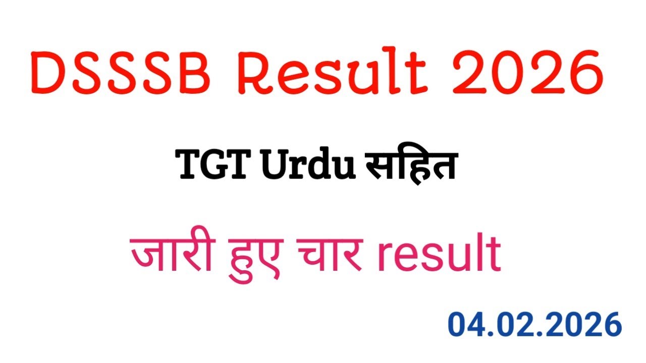 DSSSB Various Post Result 2026 जारी। 