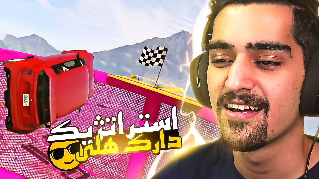 آی کیو 200 در دث ران | GTA Death Run🧐
