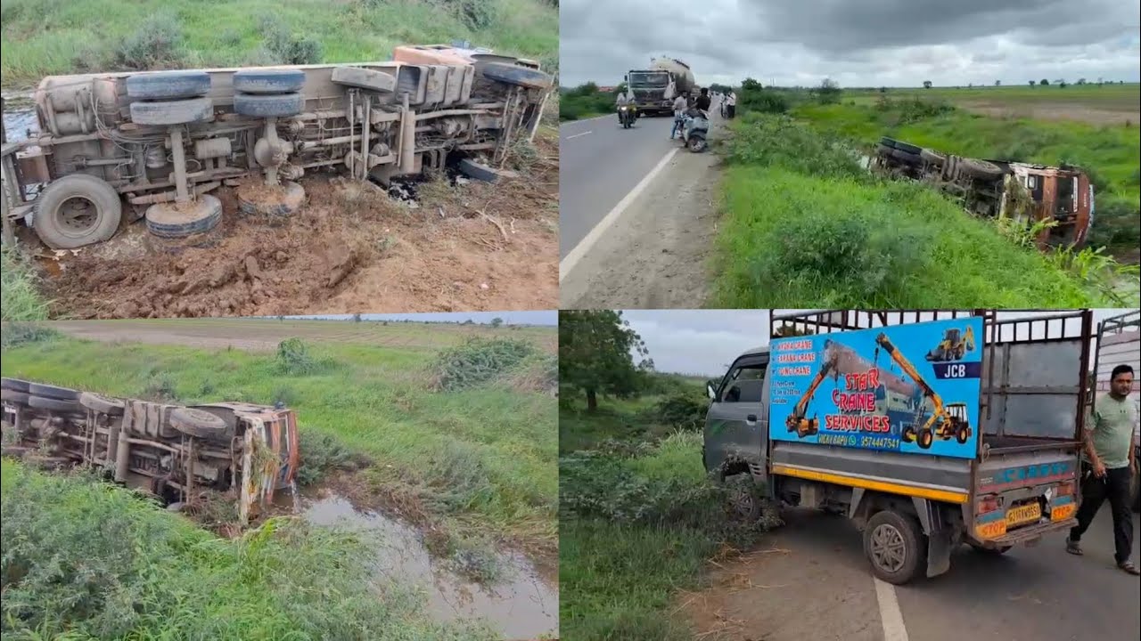 આમોદ આછોદ વચ્ચે પેટ્રોલ પંપ નજીક કેમિકલ ભરેલ ટેન્કર રોડ ની સાઇડ મા પલટી ગયું. #amodnews #dahej #fyp