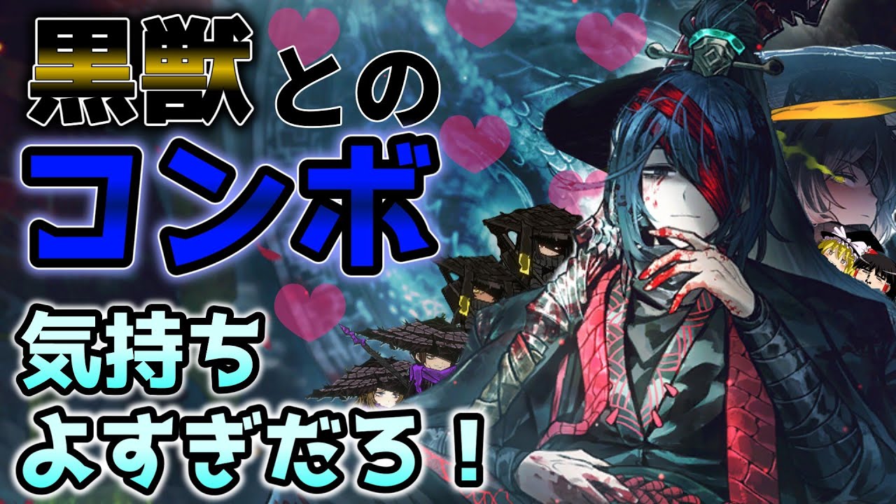 【リンバスカンパニー】君主ホンル率いる黒獣無双...!!!を行うには研究と練習が必要だ！連携攻撃とモーションが気持ち良すぎる...【ゆっくり実況】