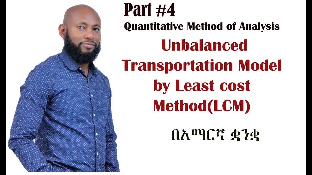 Unbalanced Transportation Model by Least Cost Method in Amharic