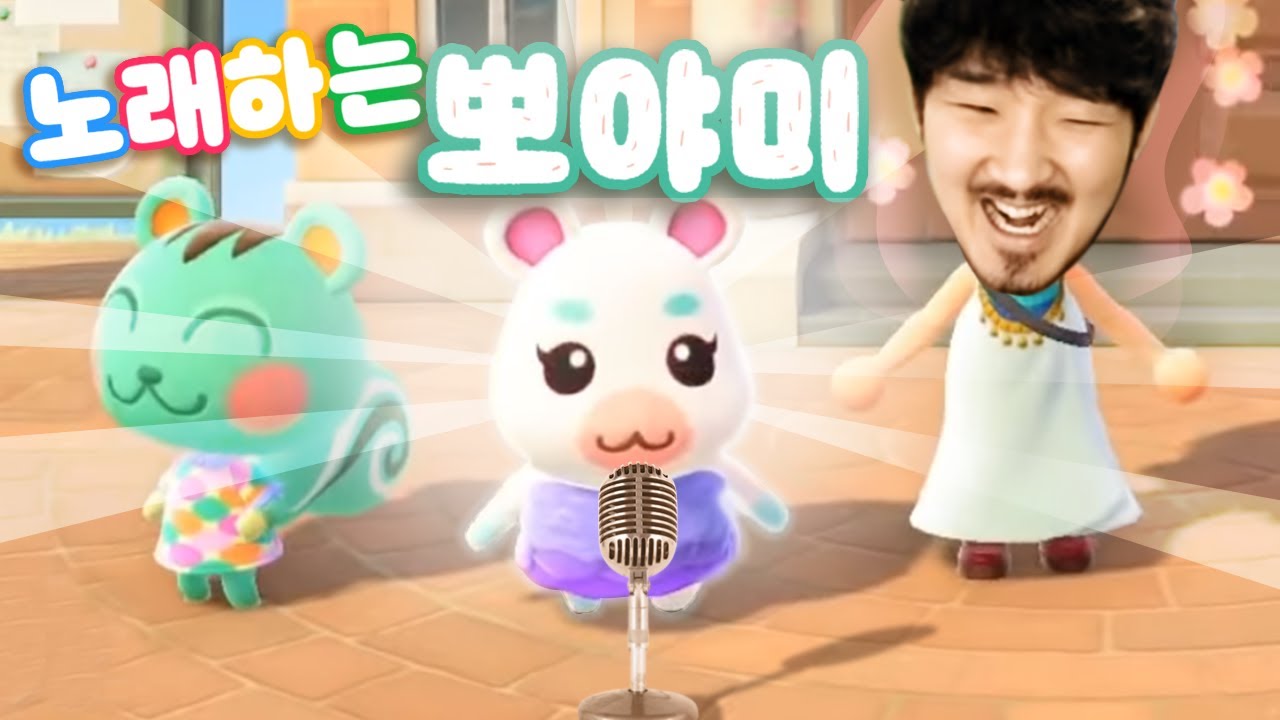 에블바리 어텐션!!!! 뽀얌 더 퀸 이즈 싱잉 나우!!! 리슨!! 리슨!!