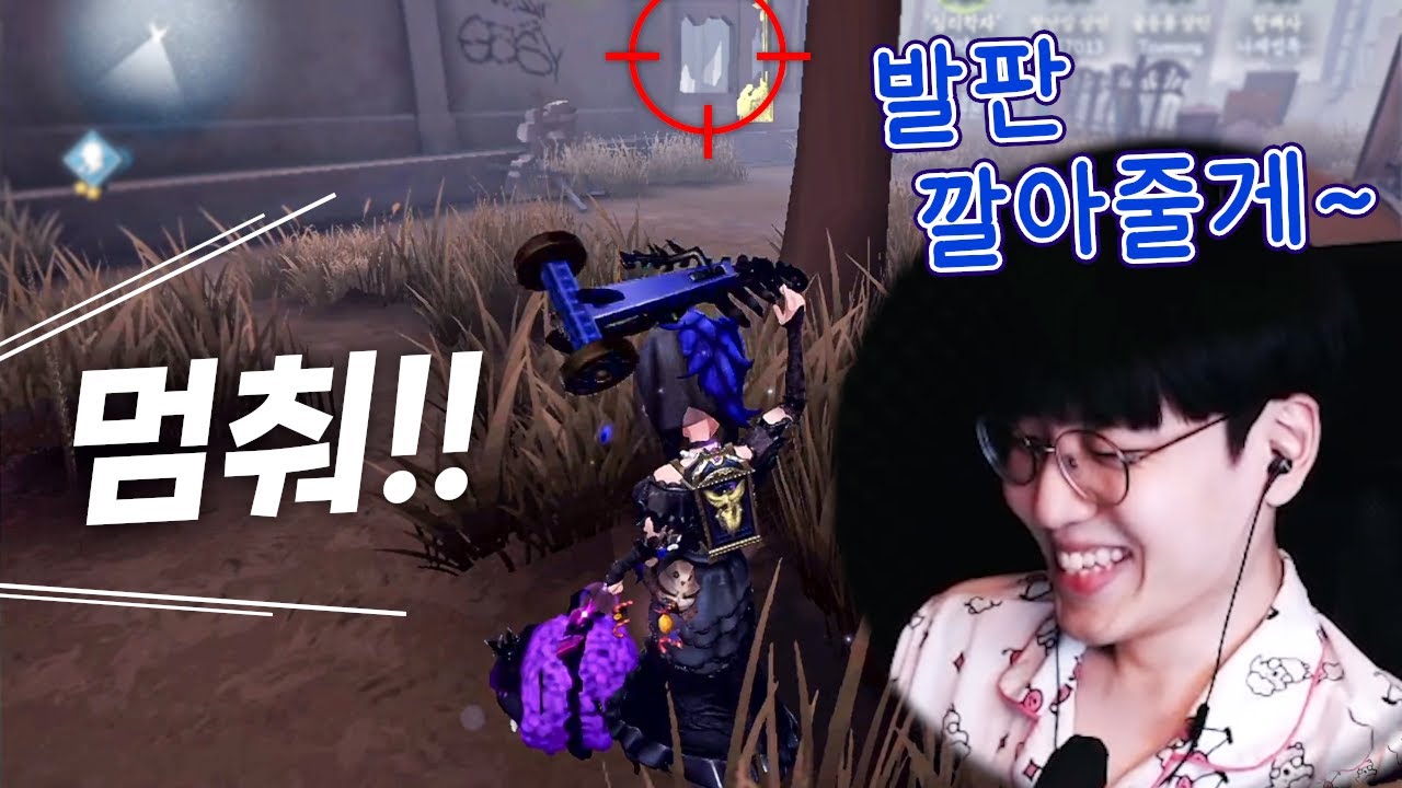 내 발판 어때?│호악쯔타 4인큐 Ep.4
