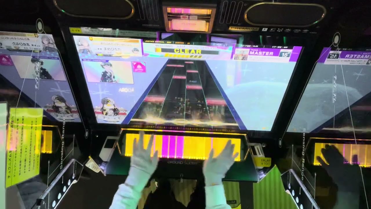 マデュル