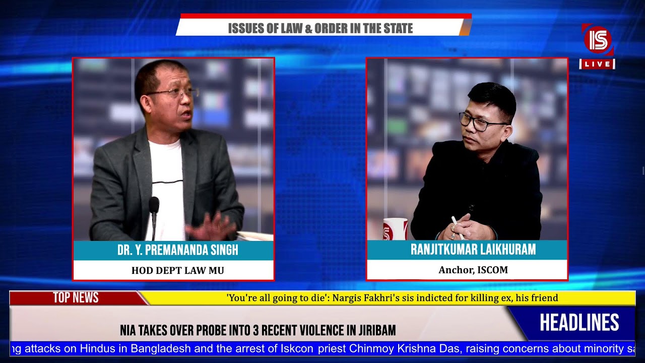 ISSUES OF LAW & ORDER IN THE&nbsp;STATE || DISCUSSION TIME || 5:00 PM || 3rd  DEC 2024