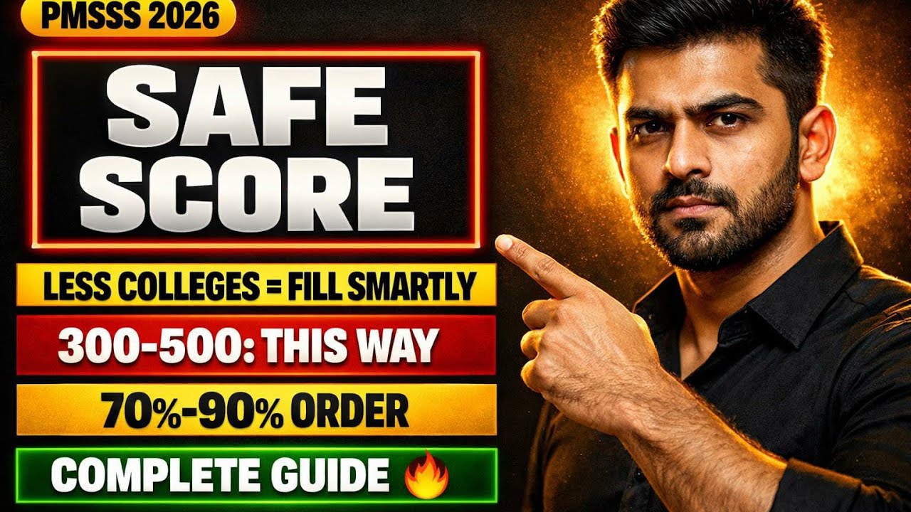 PMSSS 2026 😱 90% Students Will Fill Choices Wrong | PMSSS Safe Score Strategy