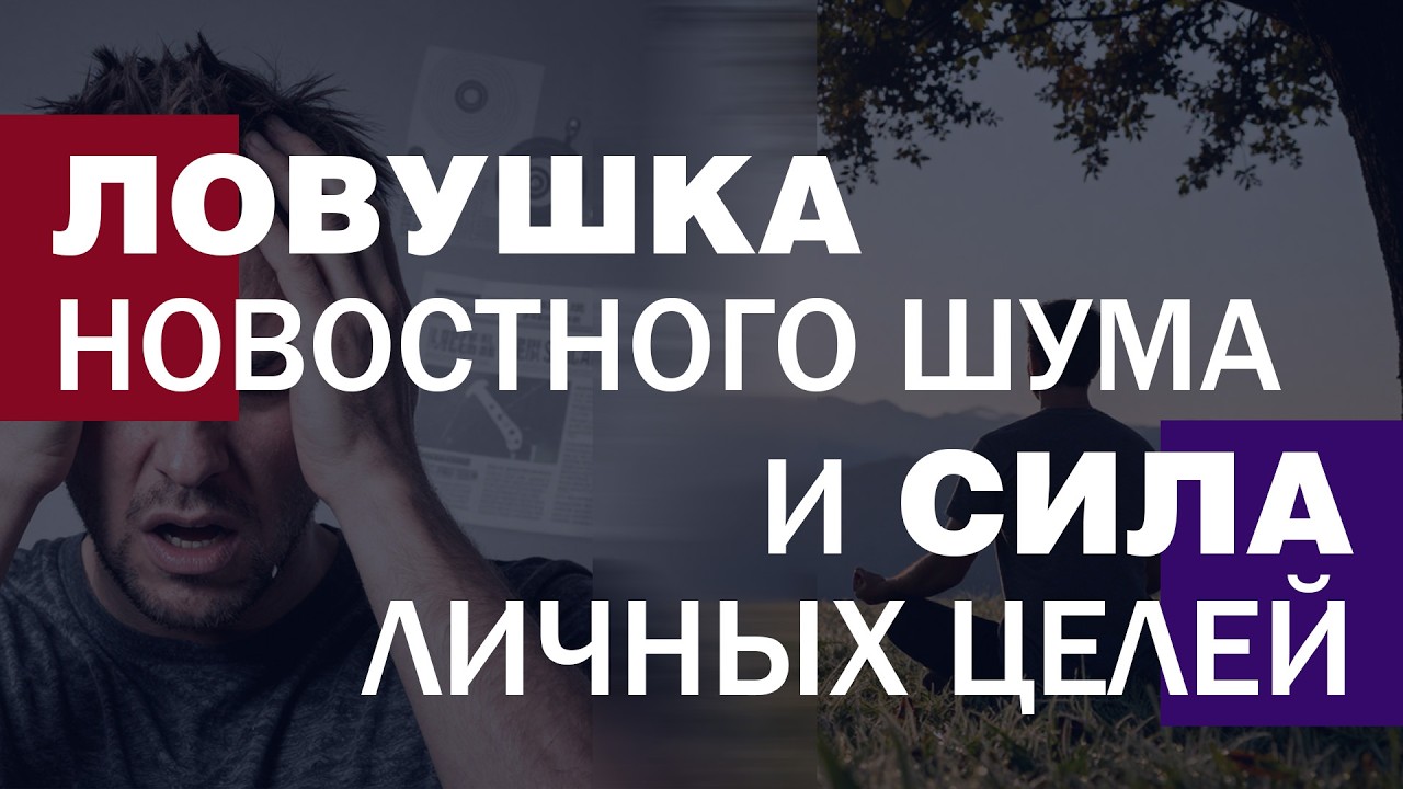 Драма текущего времени и как из нее выйти