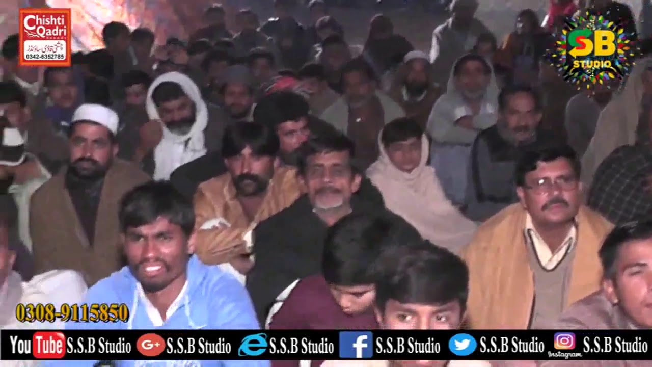 Byan hafiz noor samad wattoo