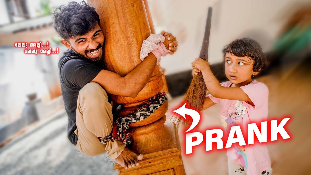 റോഷുനെ ഉപ്പ കെട്ടിയിട്ടു 😭 PRANK on Zaiba 🤪