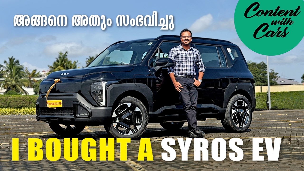 I bought a Kia Syros EV | Content with Cars | Malayalam