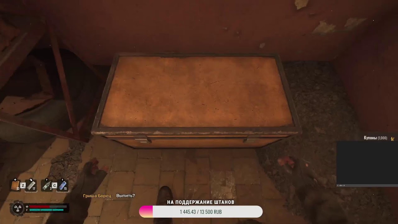 STALKER 2 NO DEATH RUN PART 2
