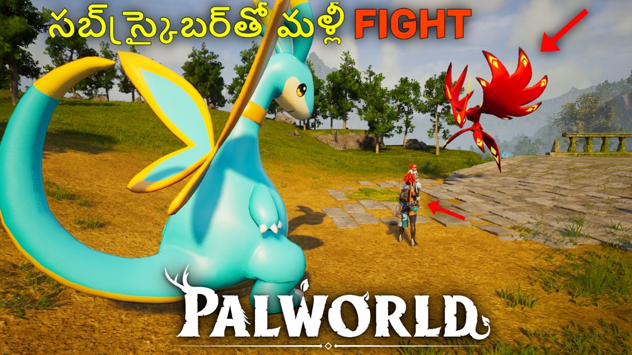 సబ్‌స్క్రైబ‌ర్‌తో మళ్లీ FIGHT |SUBSCRIBER VS ME ( PART - 3 ) | PALWORLD