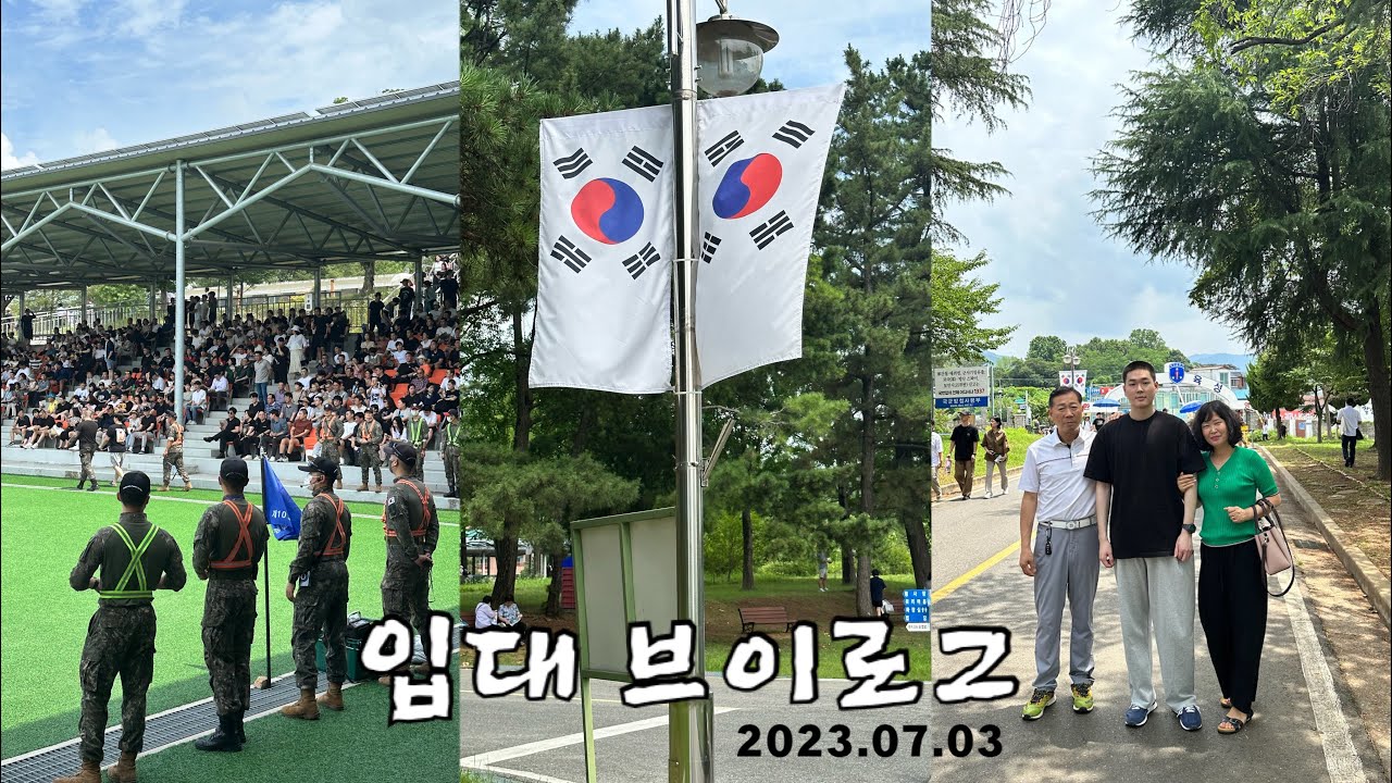 VLOG | 그는.. 갔습니다🪖, 남동생 군대 가는 날, 논산 육군훈련소, 군마트 구경(px), 나라 지키는 군인, 자랑스러운 내동생 이거 보면 누나 로카티 쫌♥