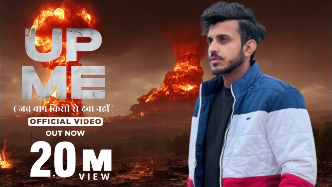 Up Me Nishu deshval song || Tushar Payla || Gyanender Sardhana || New Haryanvi Song 2024