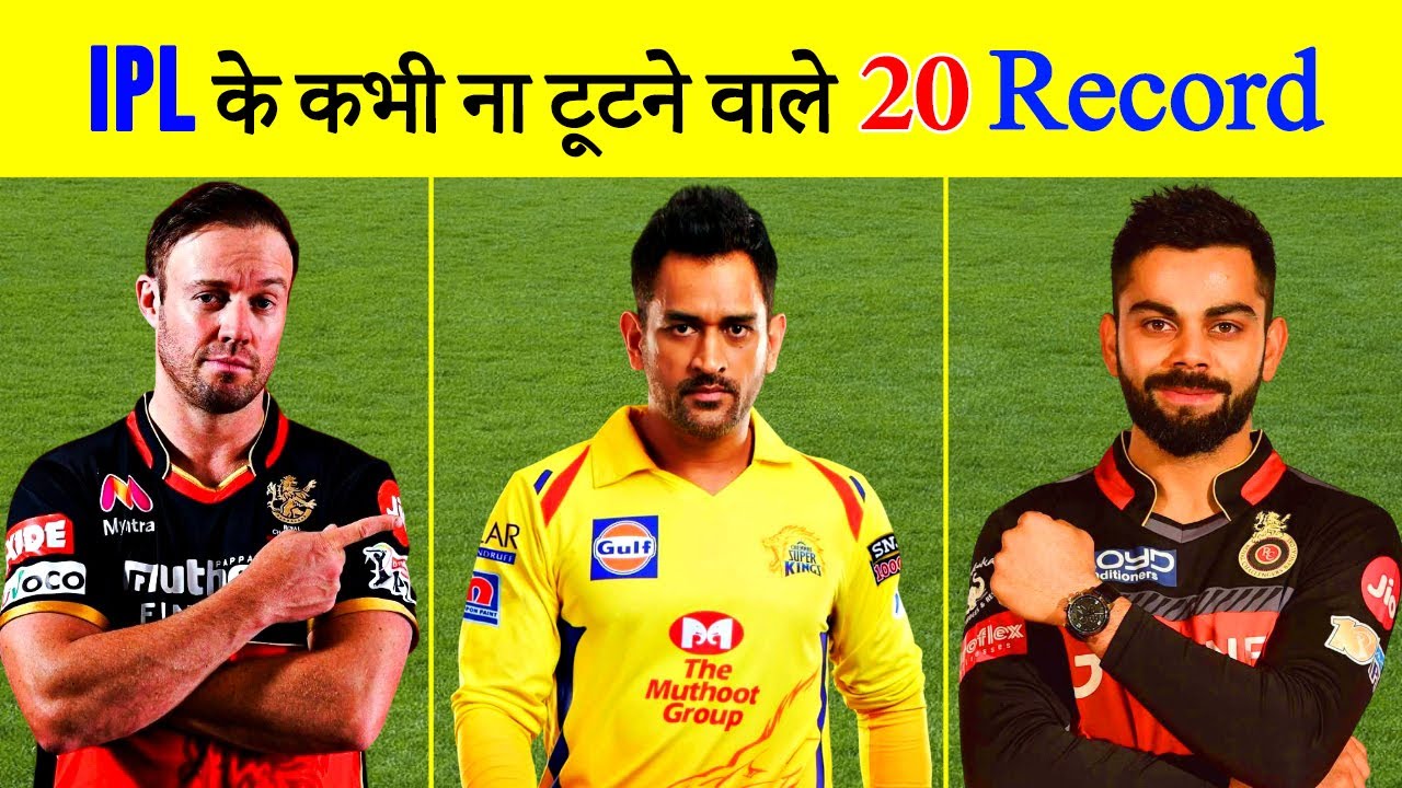 Top 20 Records of IPL Cricket History That's are Amazing