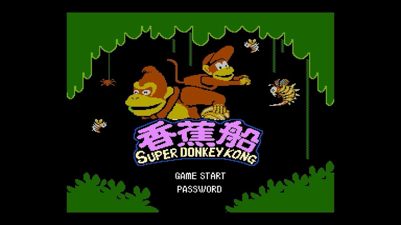 NES Longplay - Super Donkey Kong - Xiang Jiao Chuan (香蕉船)