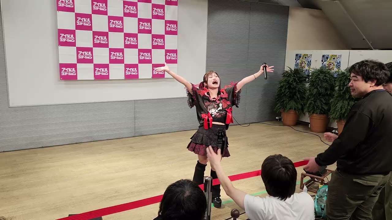 2026/03/15 アイドルステーション 1部 柊ゆい