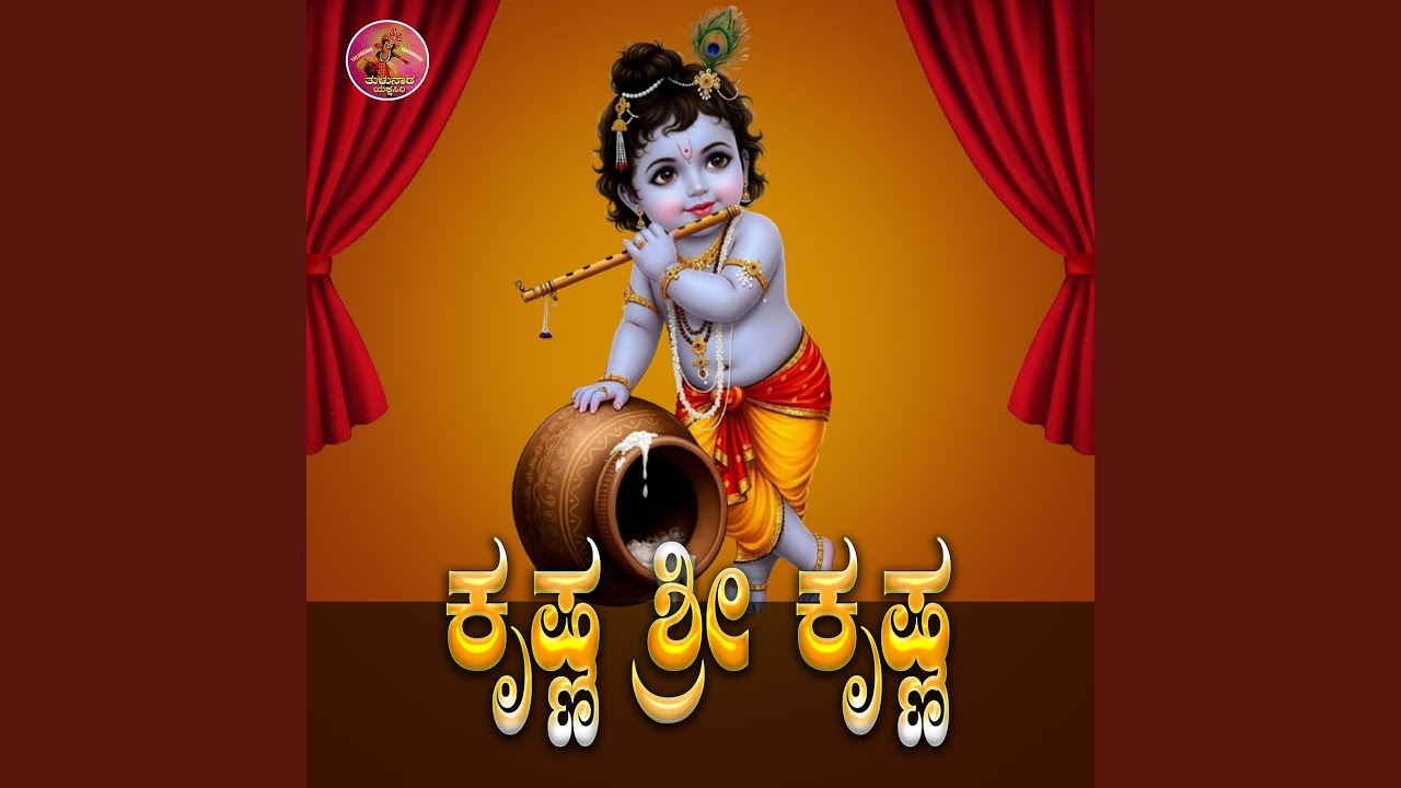Krishna Sri Krishna (Live)