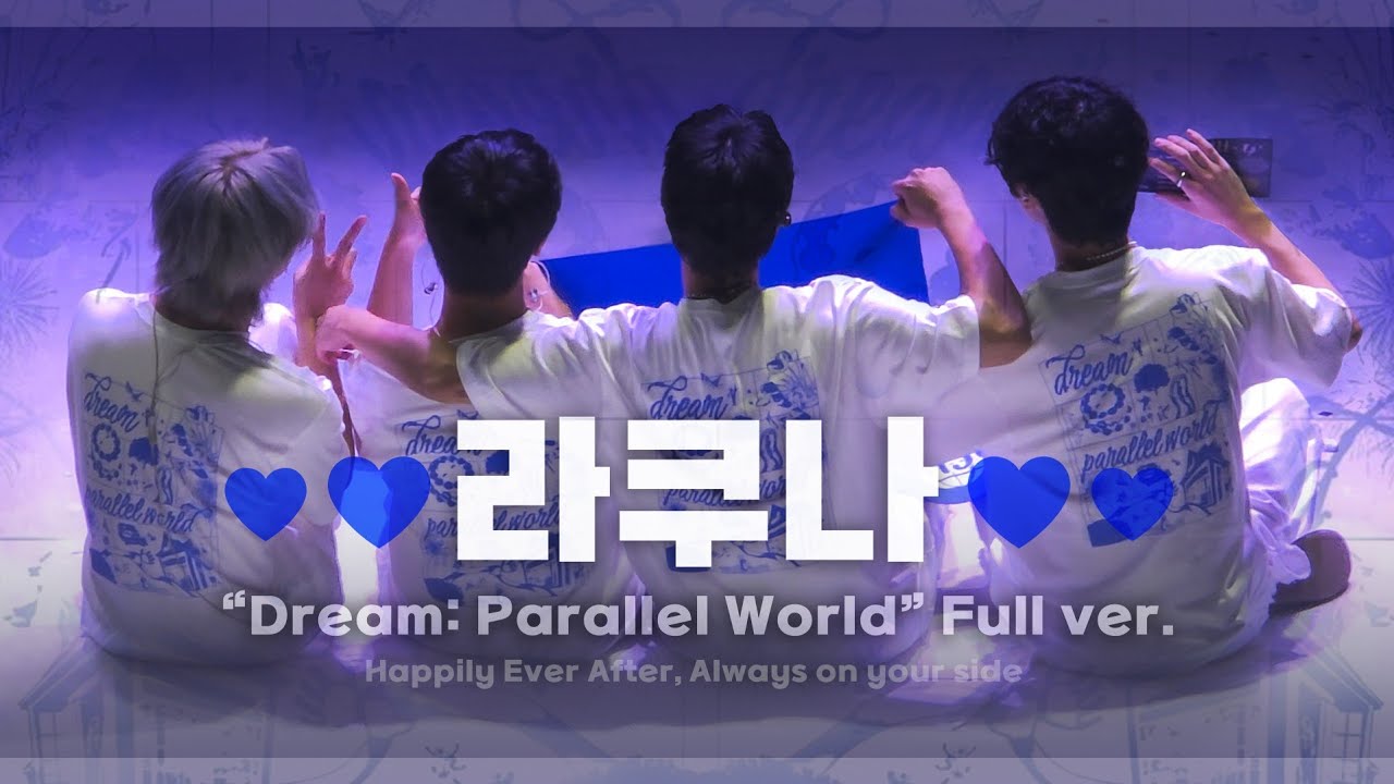 241003 라쿠나(Lacuna) 단독공연 [dream:parallel world] full ver. @예스24라이브홀