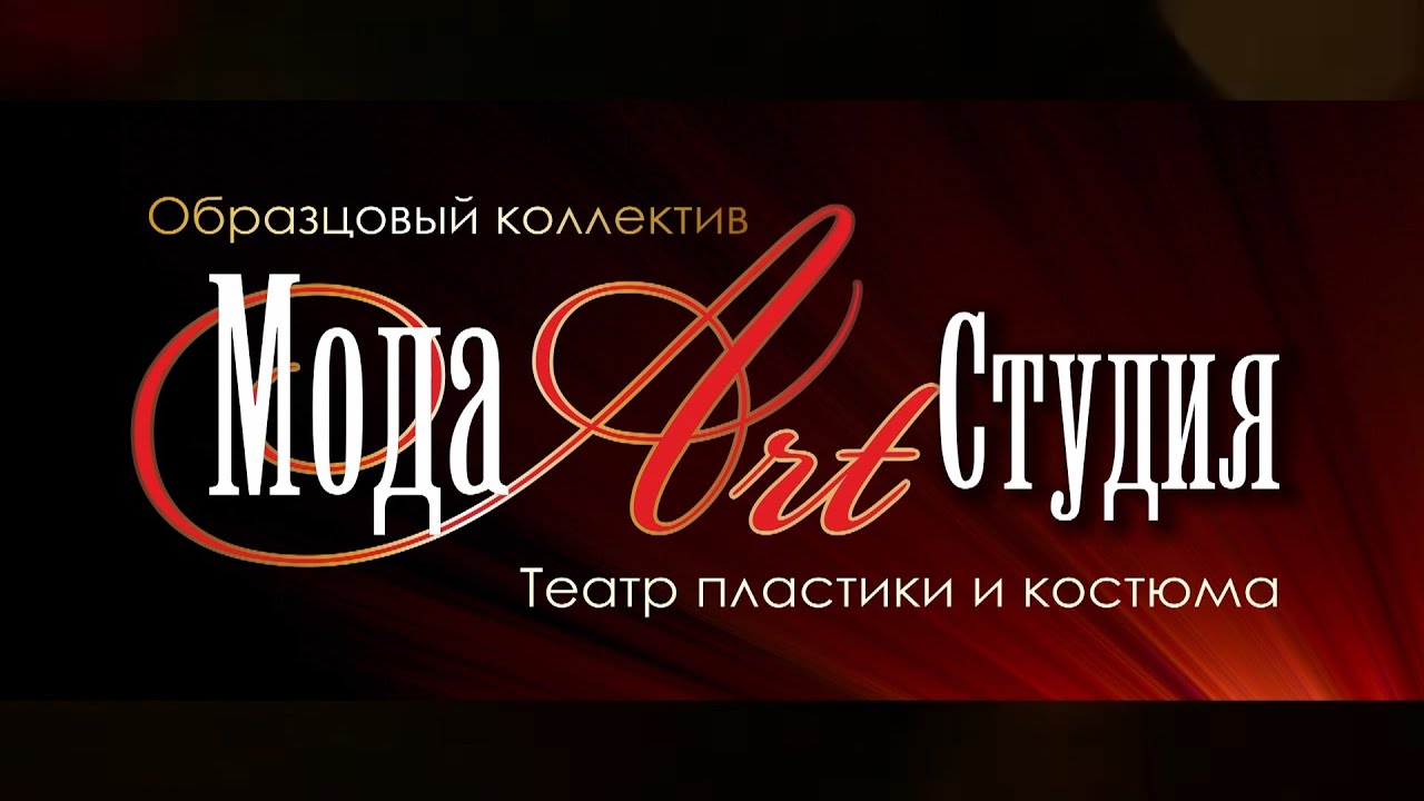 Видеорепортаж концерта Принцессы - Студия 