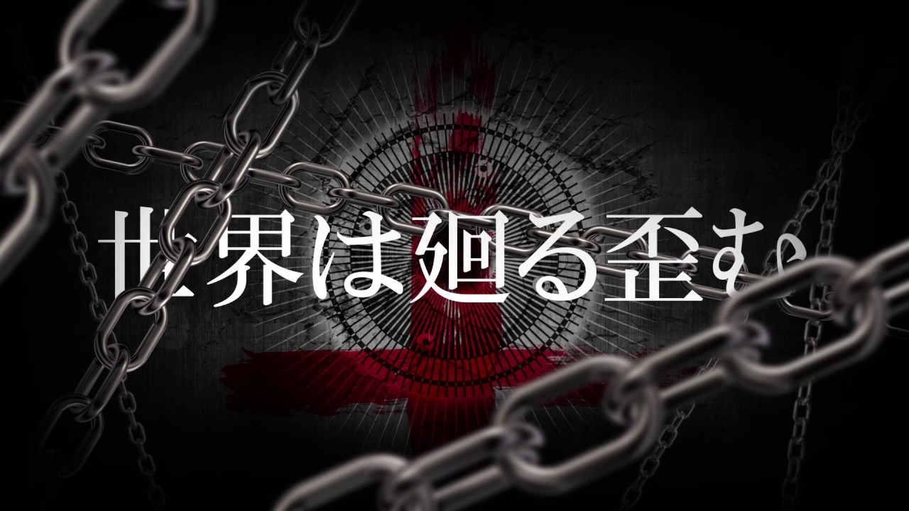 FIXER [灯火] Lyric Video FULL