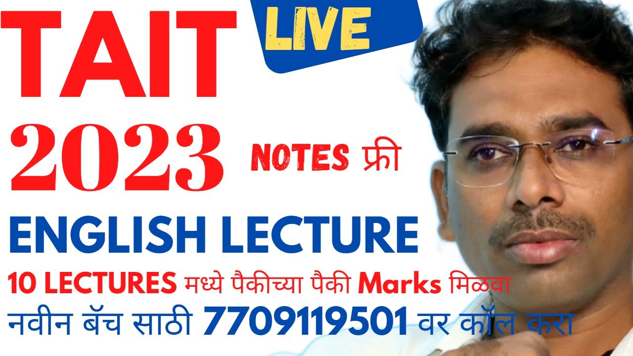 TAIT ENGLISH LECTURE TOPIC DIRECT AND INDIRECT SPEECH