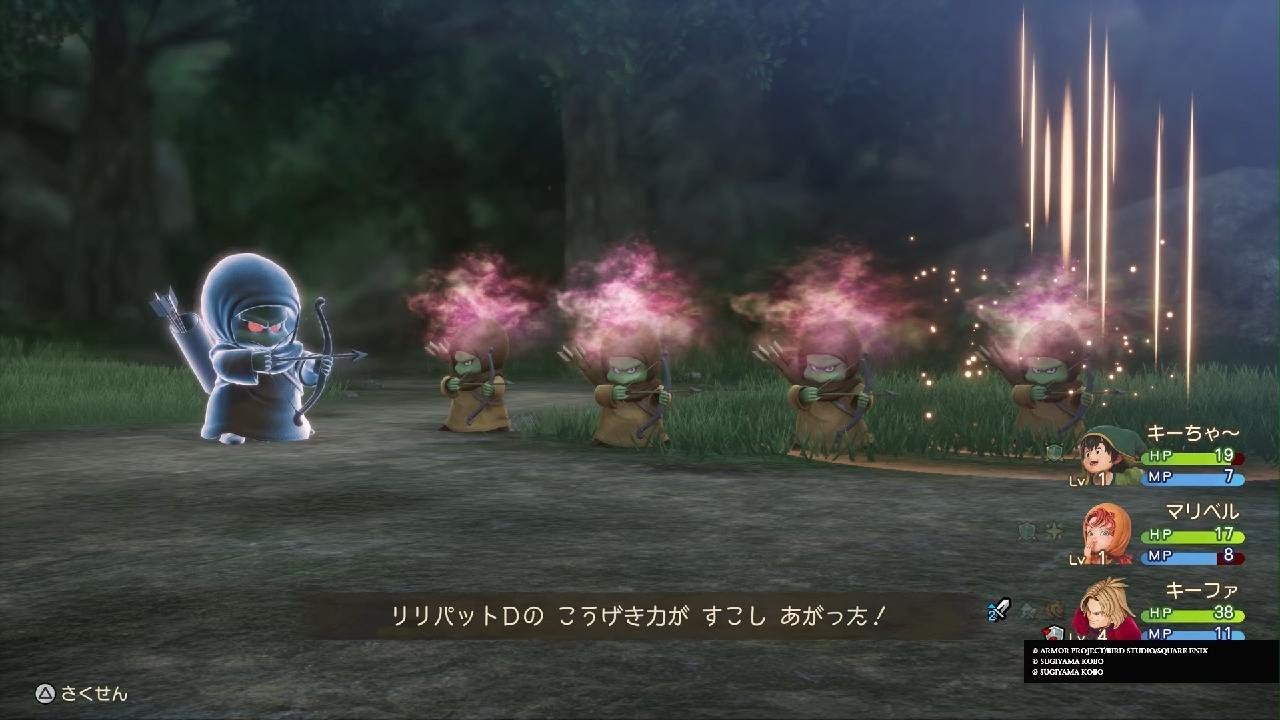 【ドラクエ7】極限低レベル+最小撃破数ドーピングアイテム禁止+特典アイテム禁止（熟練の種のみ有）『リリパット強』戦　※熟練バグ有り　マリベルチャート