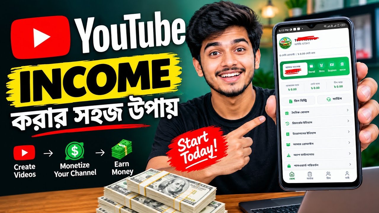 Free income site 2026। মোবাইল দিয়ে ফ্রিতে কাজ করার উপায়৷ New income site 2026। Online income bd।