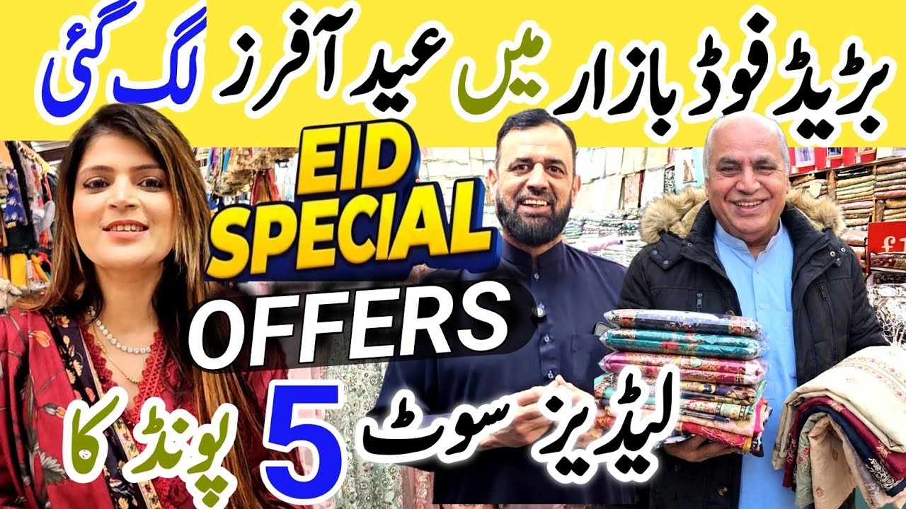 Ladies Suits just for 5 Pounds in Eid Special Offers in Bradford Bazaar | Unbelievable Offers 