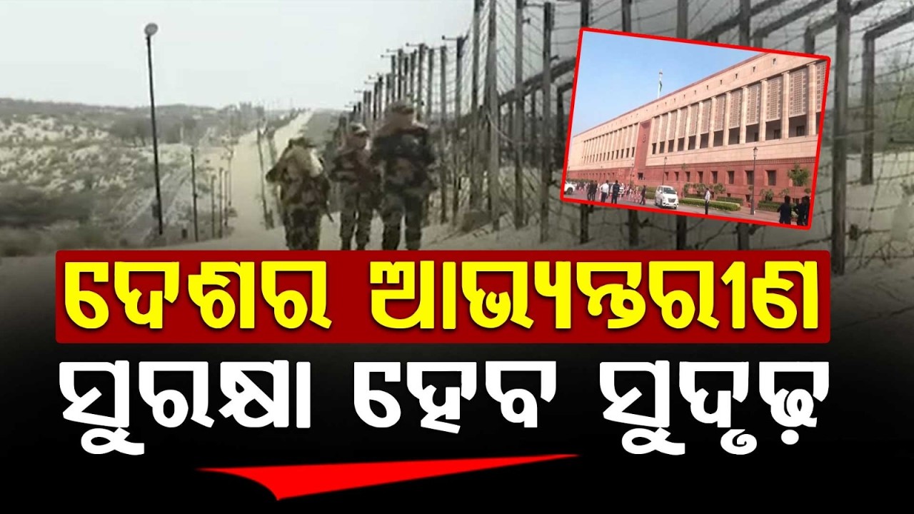 CAPF Bill 2026 To Be Introduced In Parliament Today | CRPF | Indian Security | Argus News