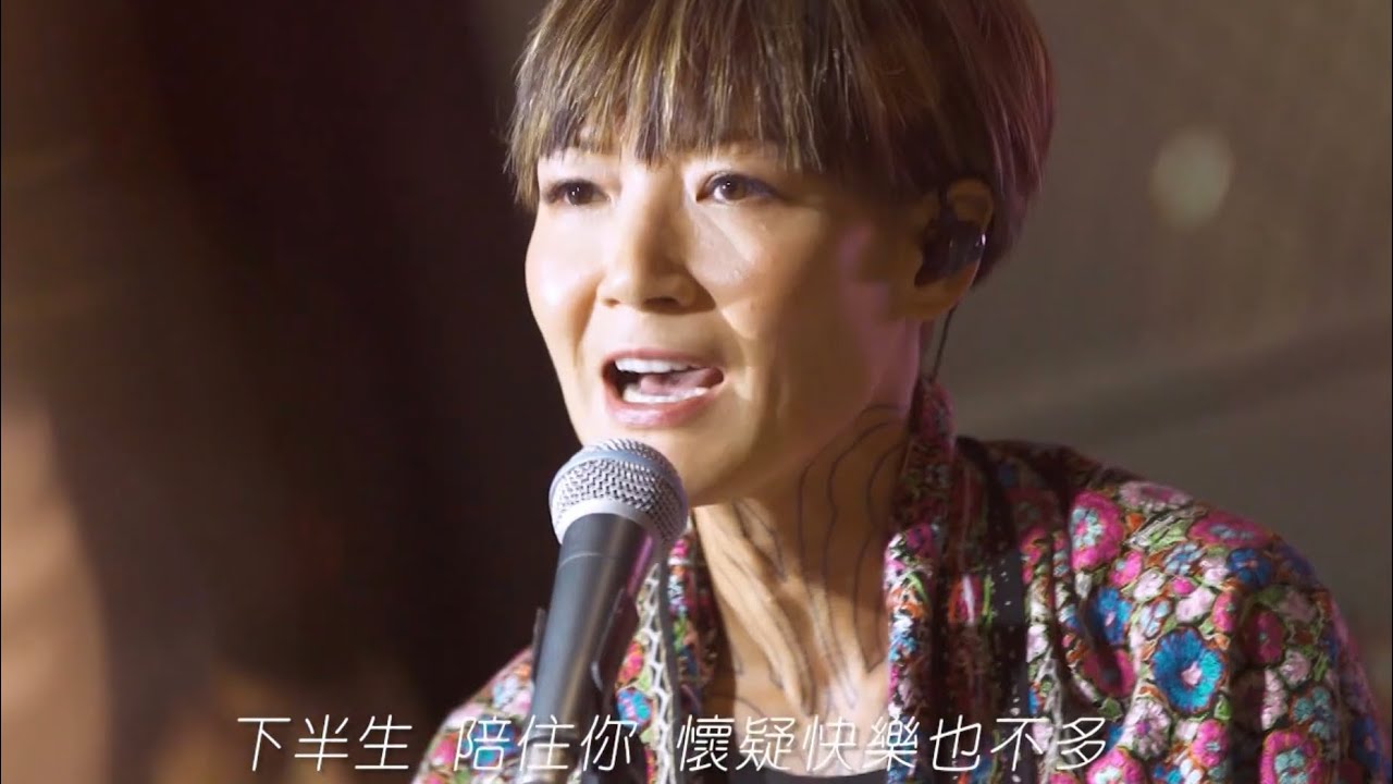 盧巧音一曲走天涯2020～好心分手，垃圾，喜歡戀愛Candy Lo