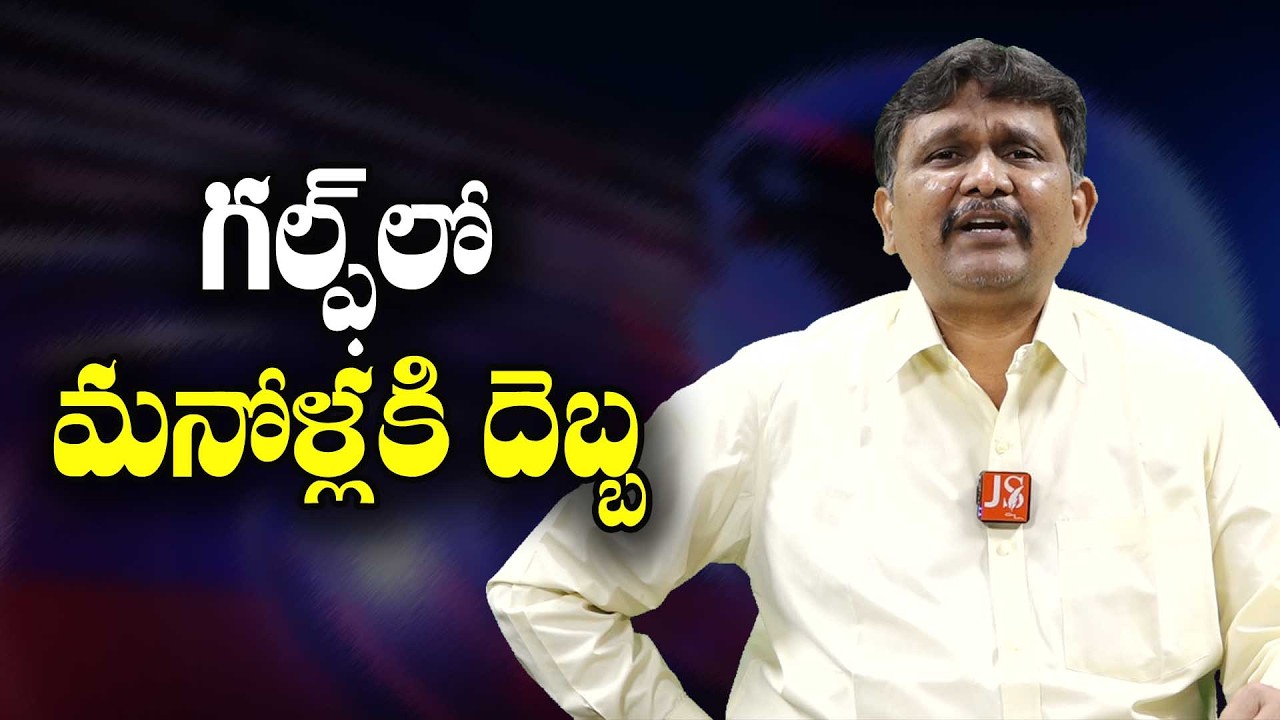 Gulf Point Main  || గల్ఫ్ లో మనోళ్లకి దెబ్బ