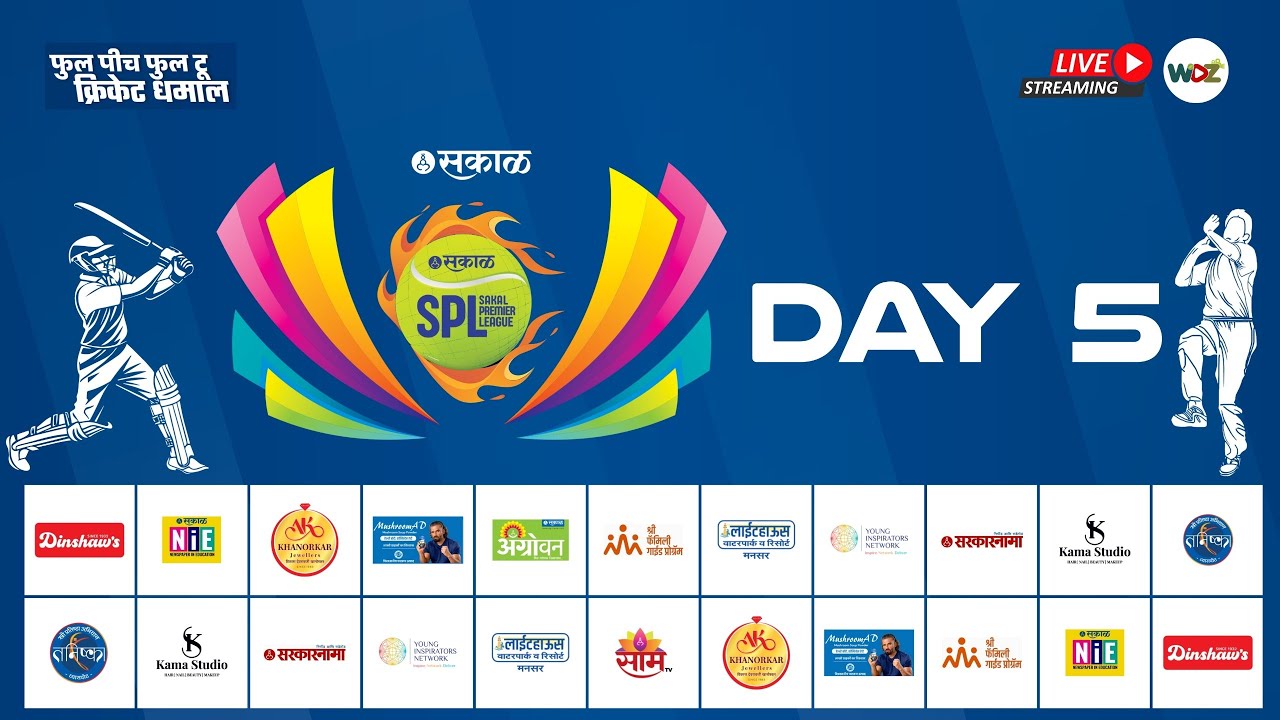 Sakal Premier League 2025 || Day 5 || Nagpur || WDZ