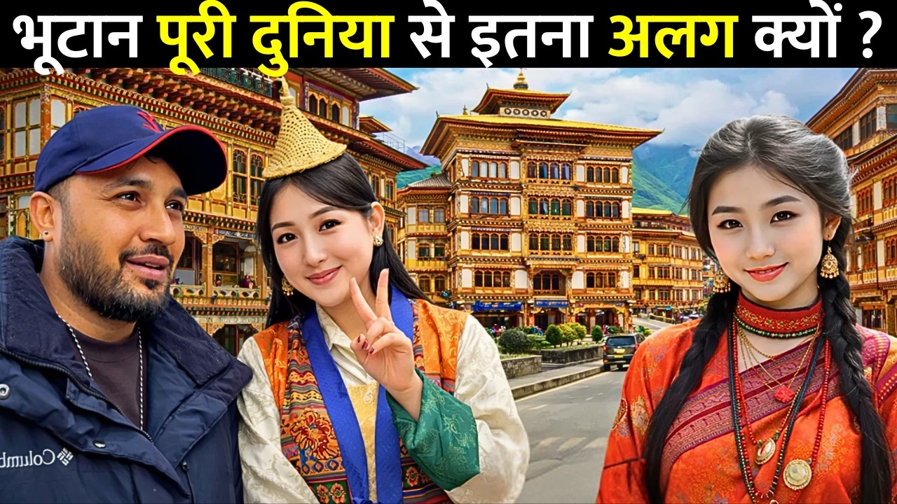 Is Bhutan&rsquo;s Happiness Real&hellip; or Just an Illusion?