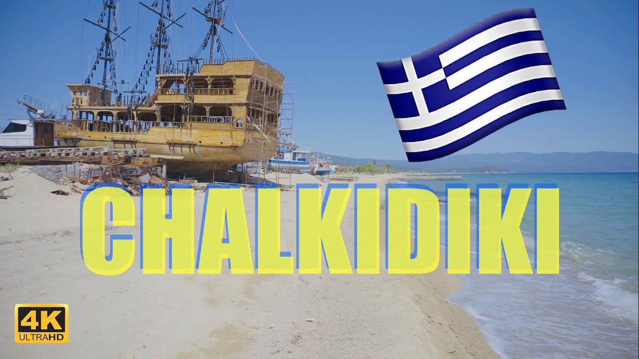 IERRISOS , CHALKIDIKI , GREECE TOUR