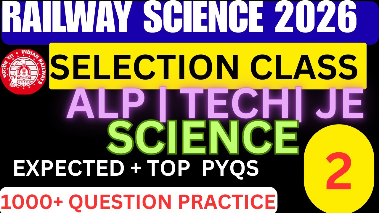 RRB ALP| Technician Classes 2025-26 | RRB Science Previous Year Question | ALP Science Expected Que