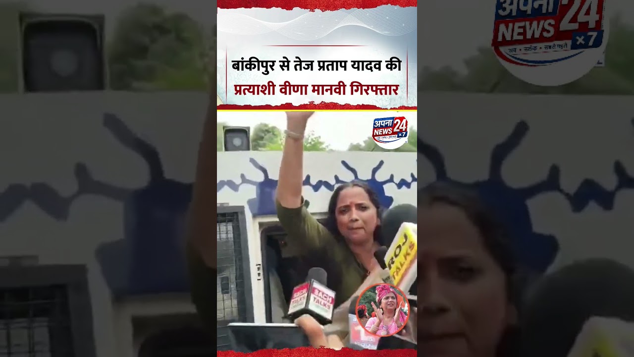 #viral #newspaper #news1india #newspapertoday