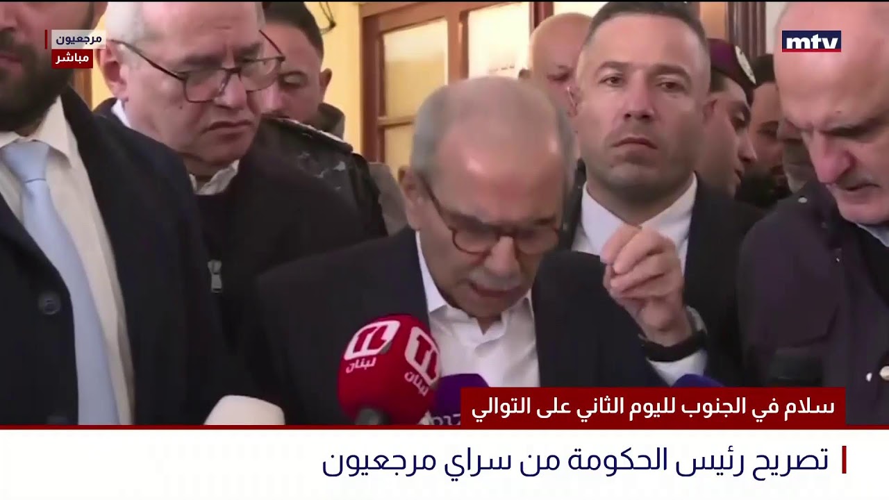 البث المباشر | سلام في الجنوب لليوم الثاني على التوالي