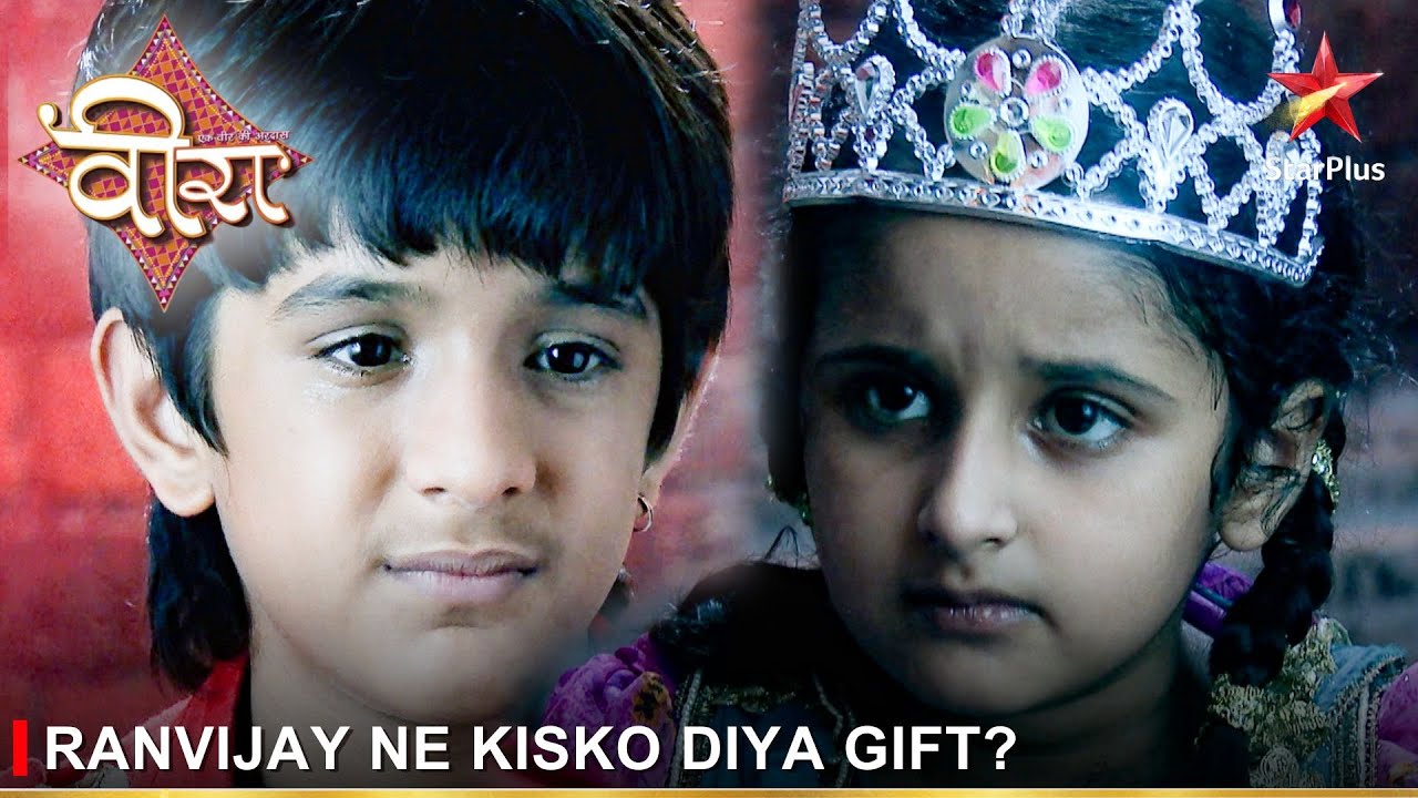 Ek Veer Ki Ardaas - Veera | एक वीर की अरदास - वीरा | Ranvijay ne kisko diya gift?