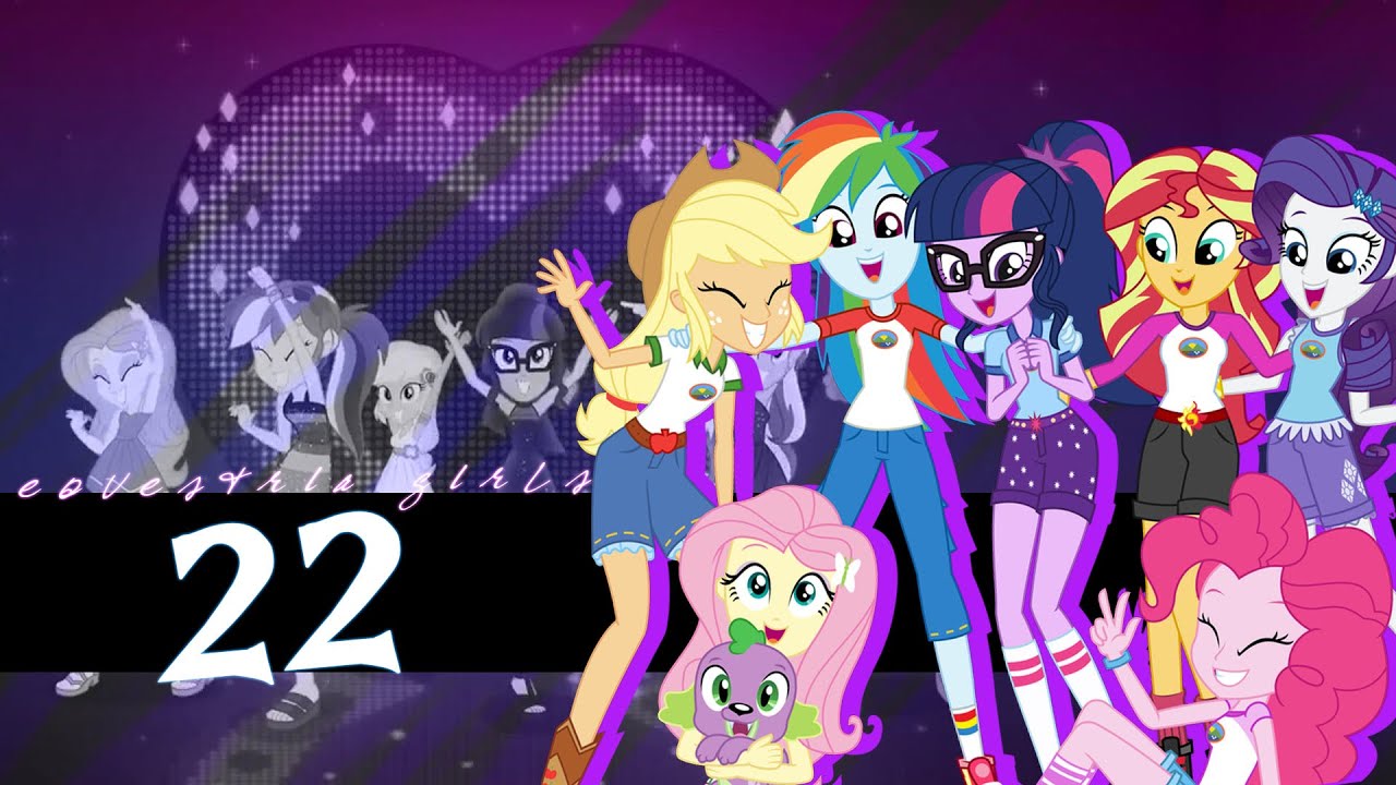 ❝ 22 ❞ | equestria girls