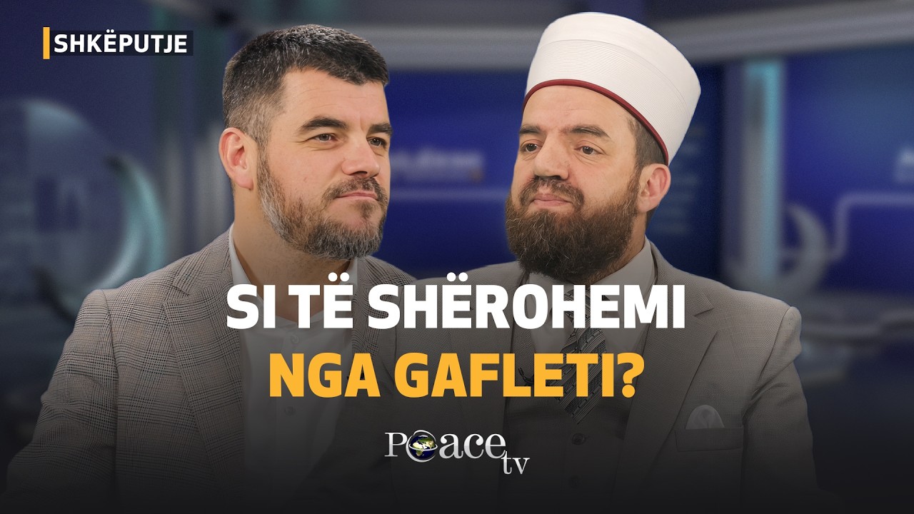 Zemra qetësohet vetëm me përmendjen e Allahut - Rexhep Lushta
