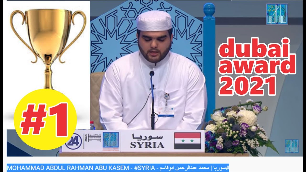 WINNER dubai international holy quran award 2019 winner