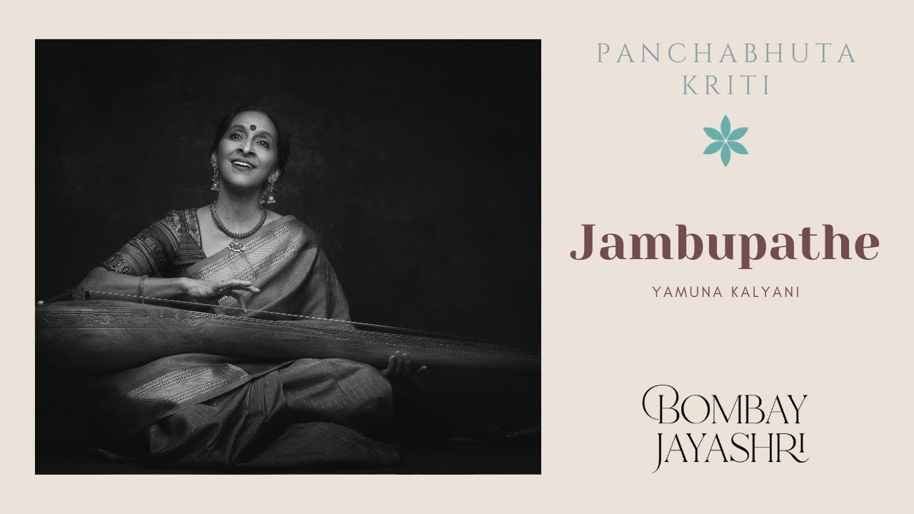 Bombay Jayashri - Jambupathe (Official Audio) - Panchabhuta Kritis