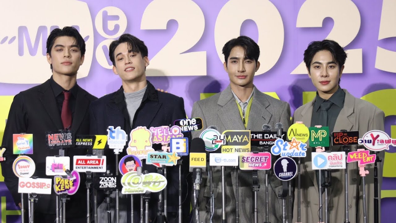 สัมภาษณ์ จอส กวิน เอิร์ท มิกซ์ #OnlyFriendsDreamOn