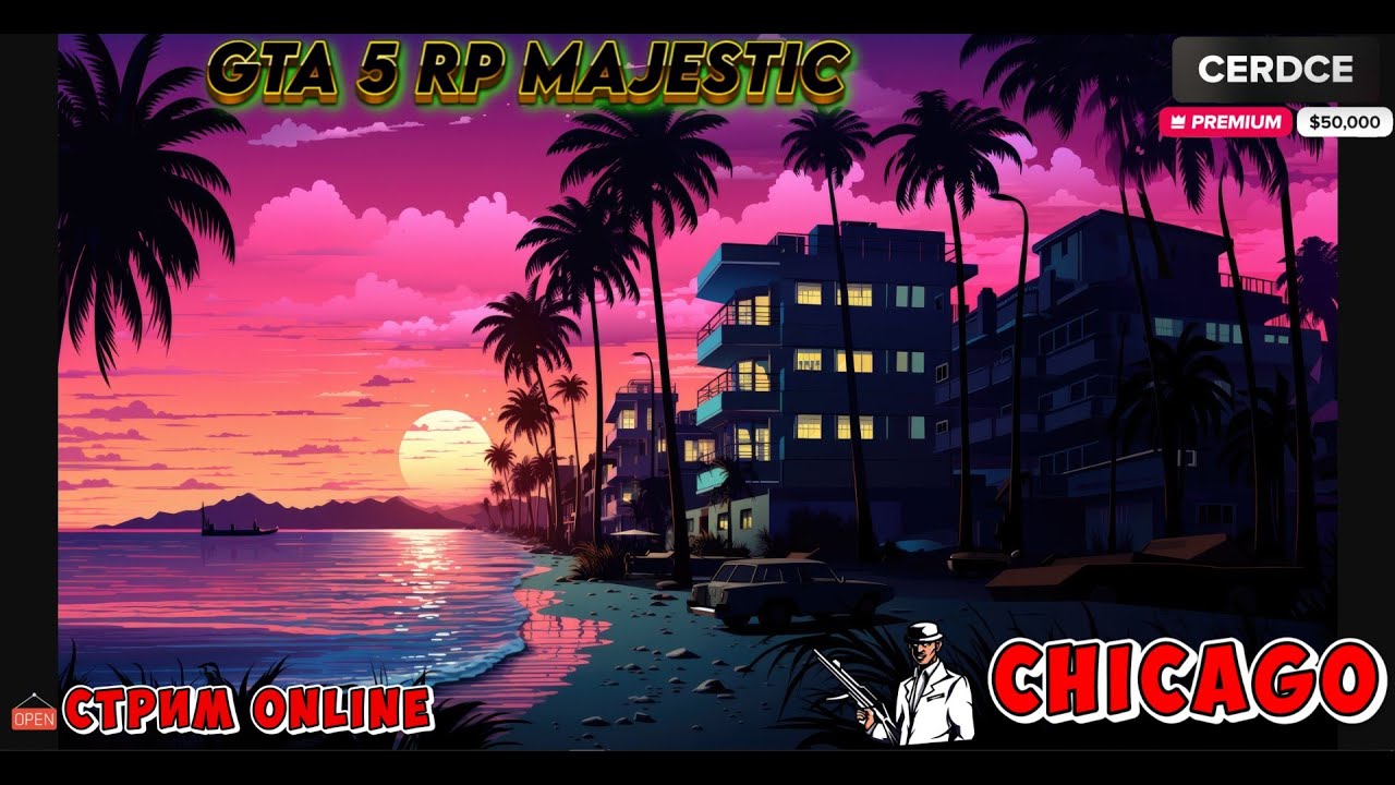 GTA 5 Majestic RP. 🔥 КАКОЙ У ТЕБЯ УРОВЕНЬ ЗИМНЕГО/П ? 🔥 #MAJESTICrp #GTA5 #GTA #GTA5RP