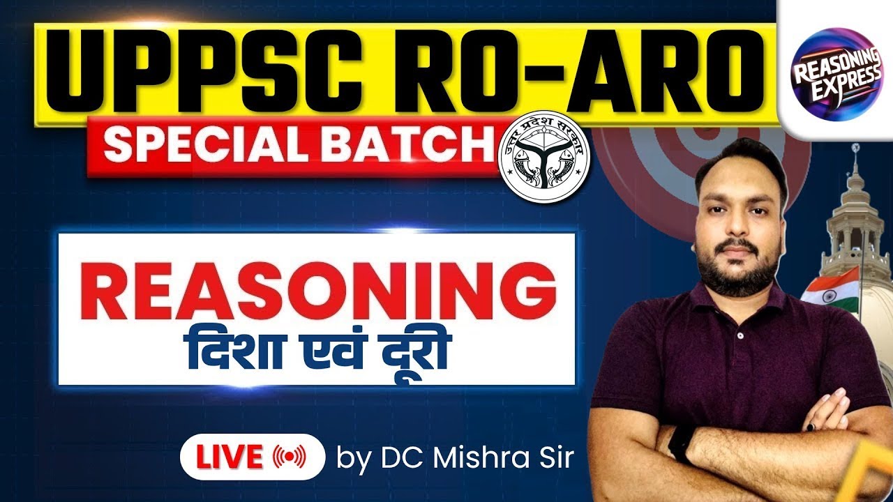 दिशा एवं दूरी | Direction and Distance | Reasoning for RO ARO Re-Exam | Reasoning by DC Sir