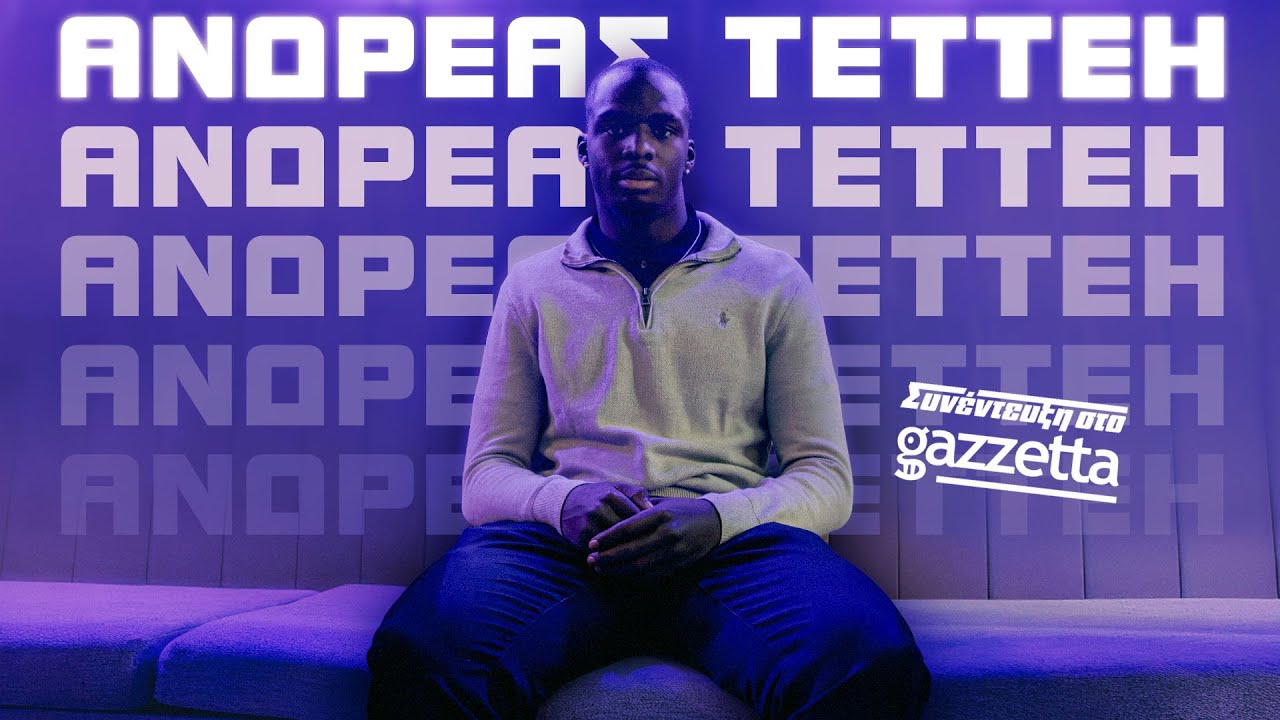 Ανδρέας Τεττέη Unplugged στο Gazzetta: «Αυτός είναι o λόγος που πήγα στον Παναθηναϊκό»!