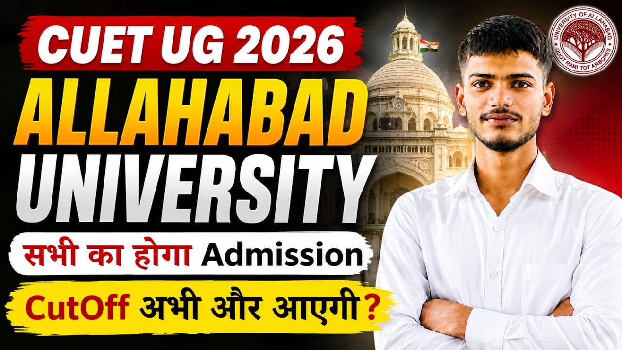 Live 🚨 SAFE SCORE AU CUET UG 2026 🔥Biggest Coverage ✌️Allahabad University CUET UG 2026 CUTOFF