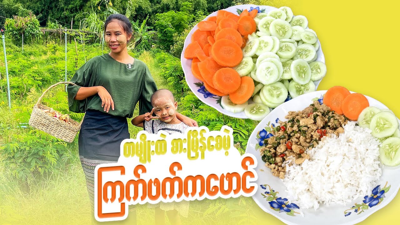 တစ်မျိုးထဲနဲ့ စားကောင်းတဲ့ ကြက်သားဖက်ကဖောင်ကြော်