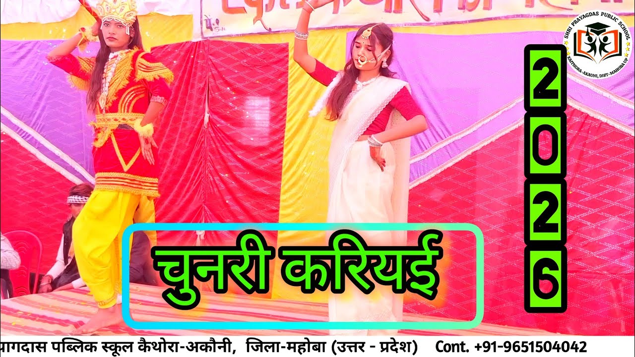 Chunari Kariya 🙂| चुनरी करियाई | Badiya Jhaki Official 2026_नॉनस्टॉप_राधाकृष्ण_के #jhanki​ #भजन​